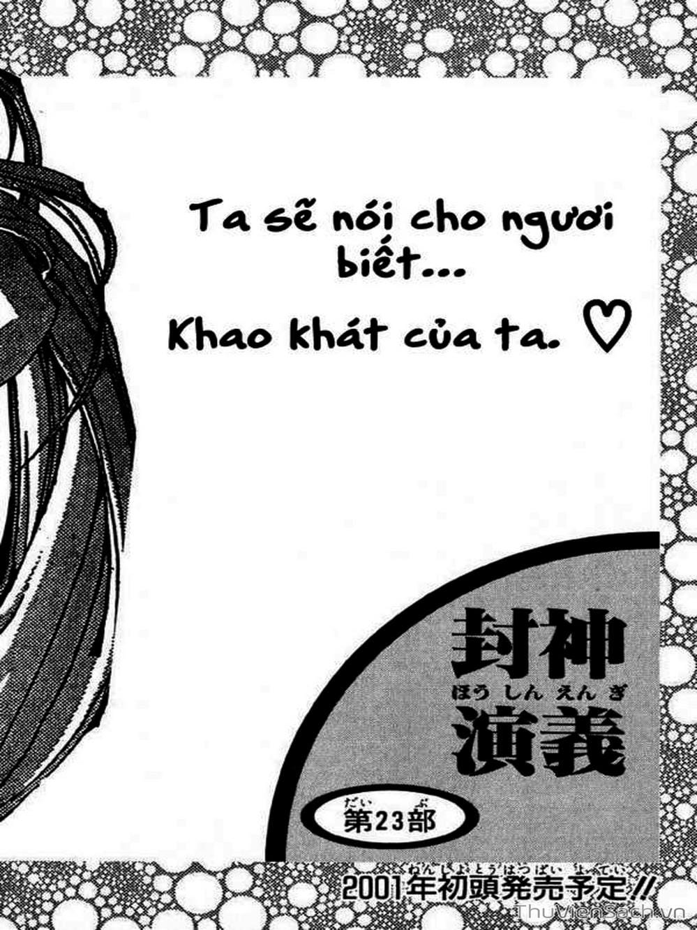 Truyện Tranh Phong Thần Diễn Nghĩa - Houshin Engi trang 4