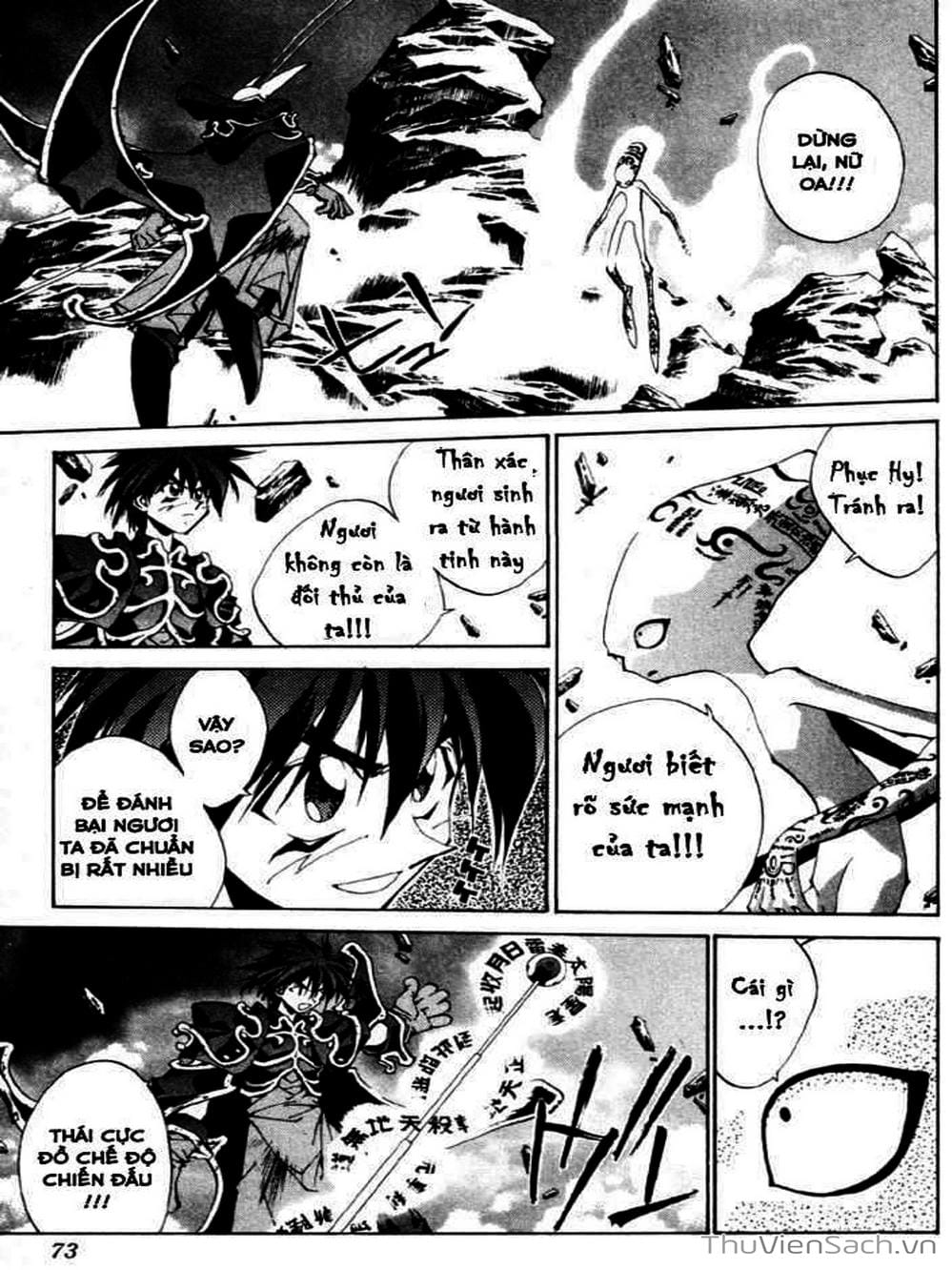 Truyện Tranh Phong Thần Diễn Nghĩa - Houshin Engi trang 4