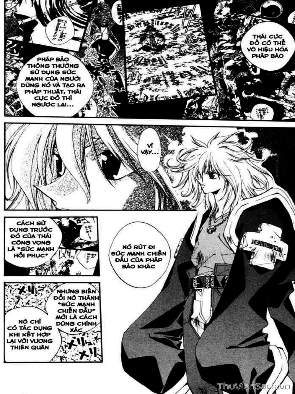 Truyện Tranh Phong Thần Diễn Nghĩa - Houshin Engi trang 4