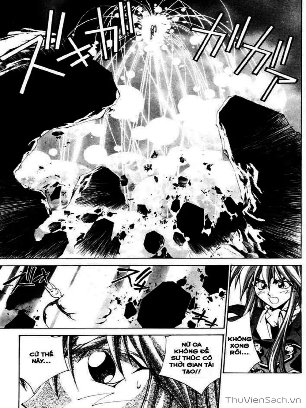 Truyện Tranh Phong Thần Diễn Nghĩa - Houshin Engi trang 4