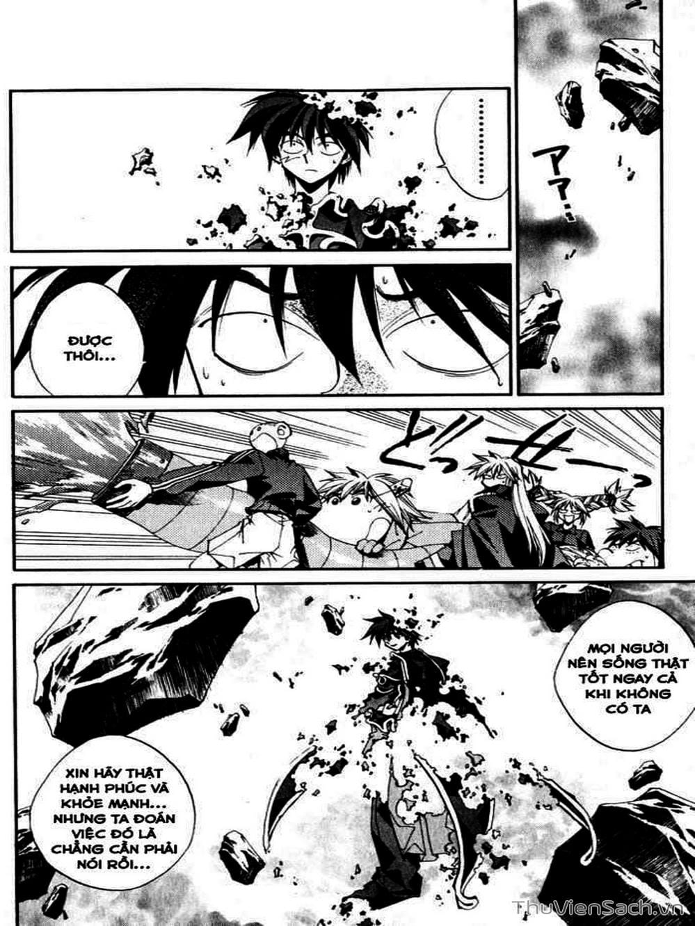 Truyện Tranh Phong Thần Diễn Nghĩa - Houshin Engi trang 4