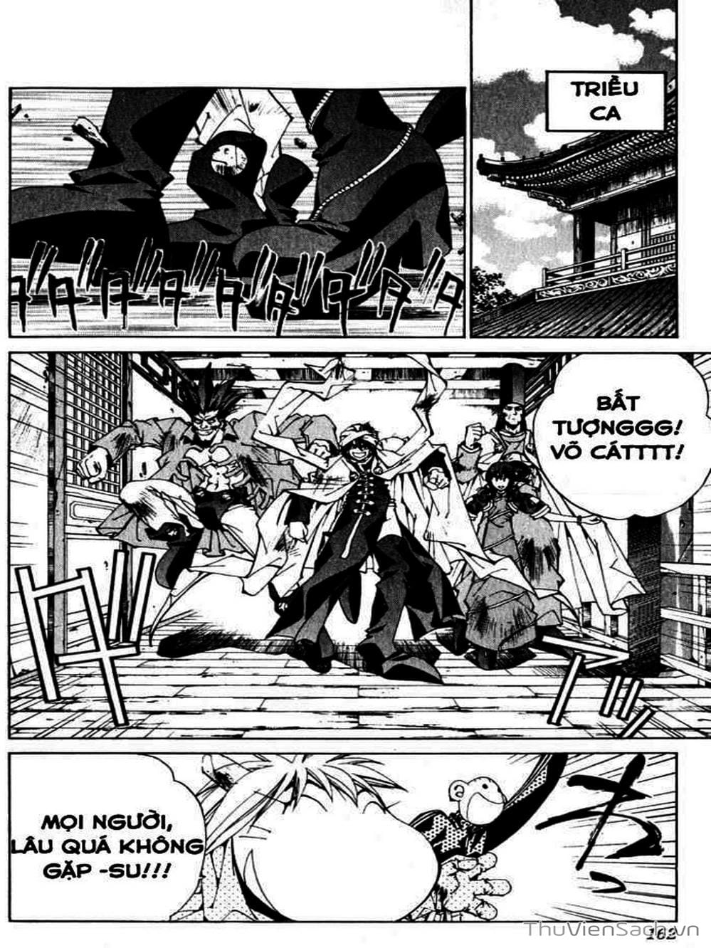 Truyện Tranh Phong Thần Diễn Nghĩa - Houshin Engi trang 4