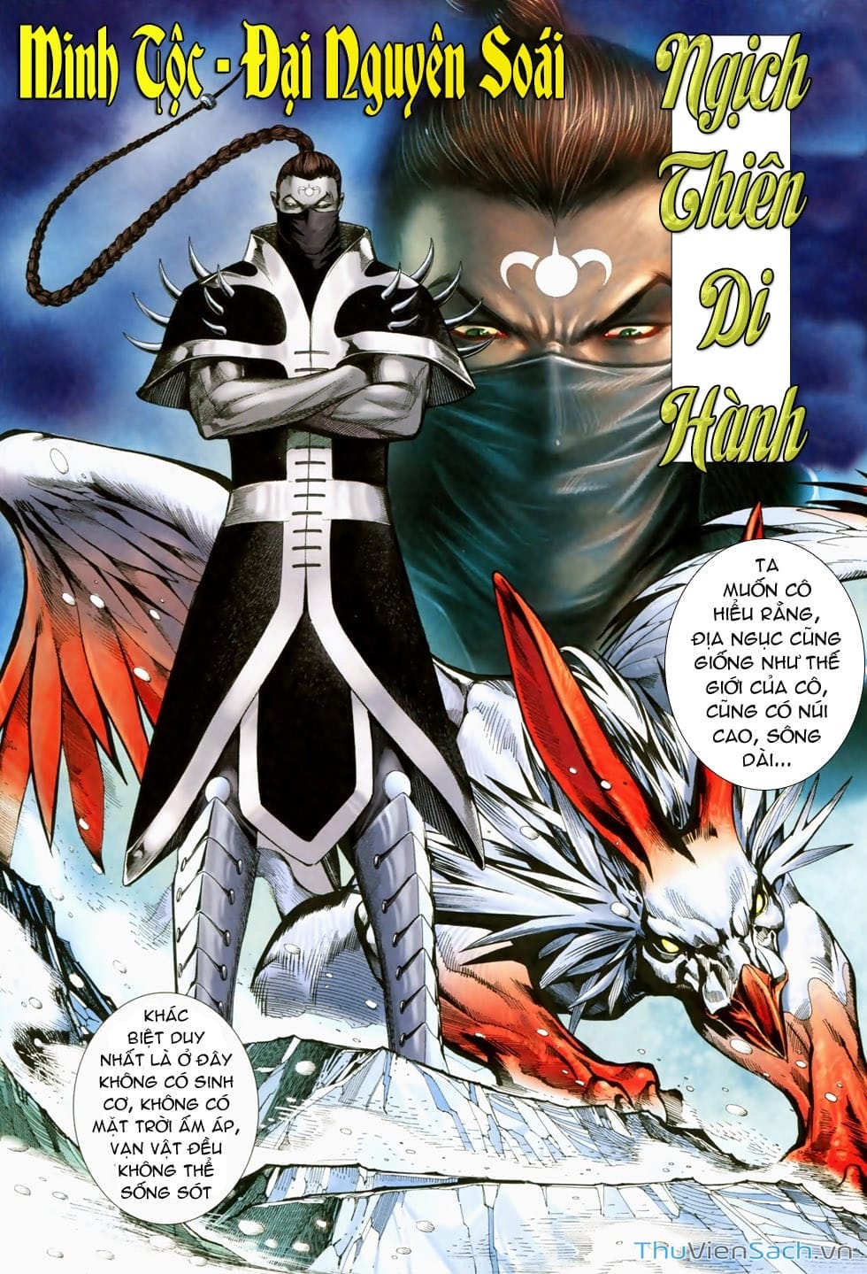 Truyện Tranh Phong Thần Ký trang 4