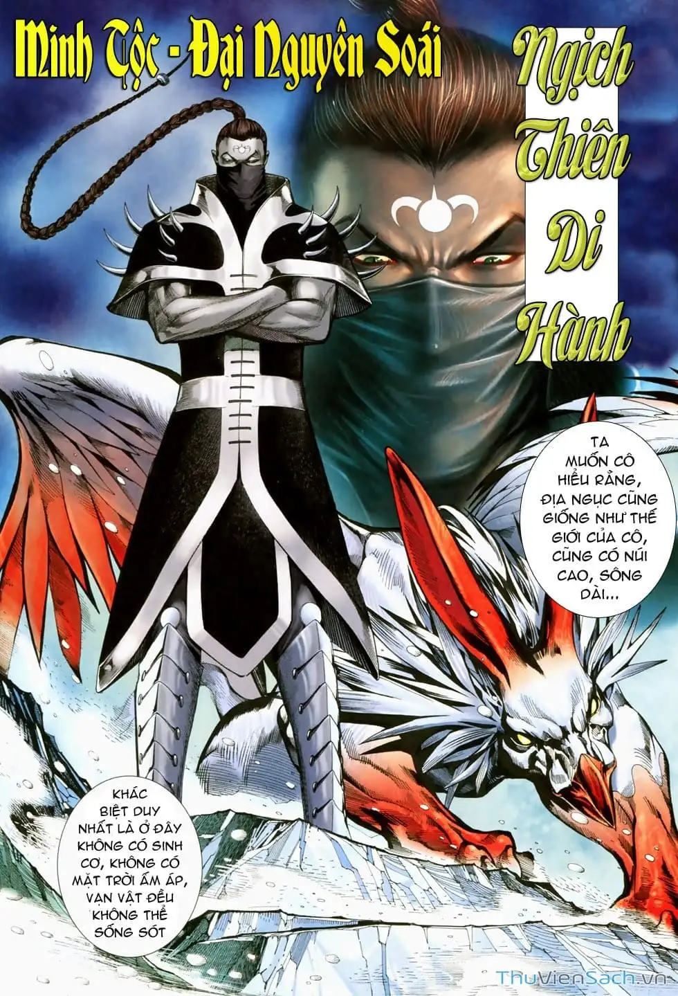 Truyện Tranh Phong Thần Ký trang 4