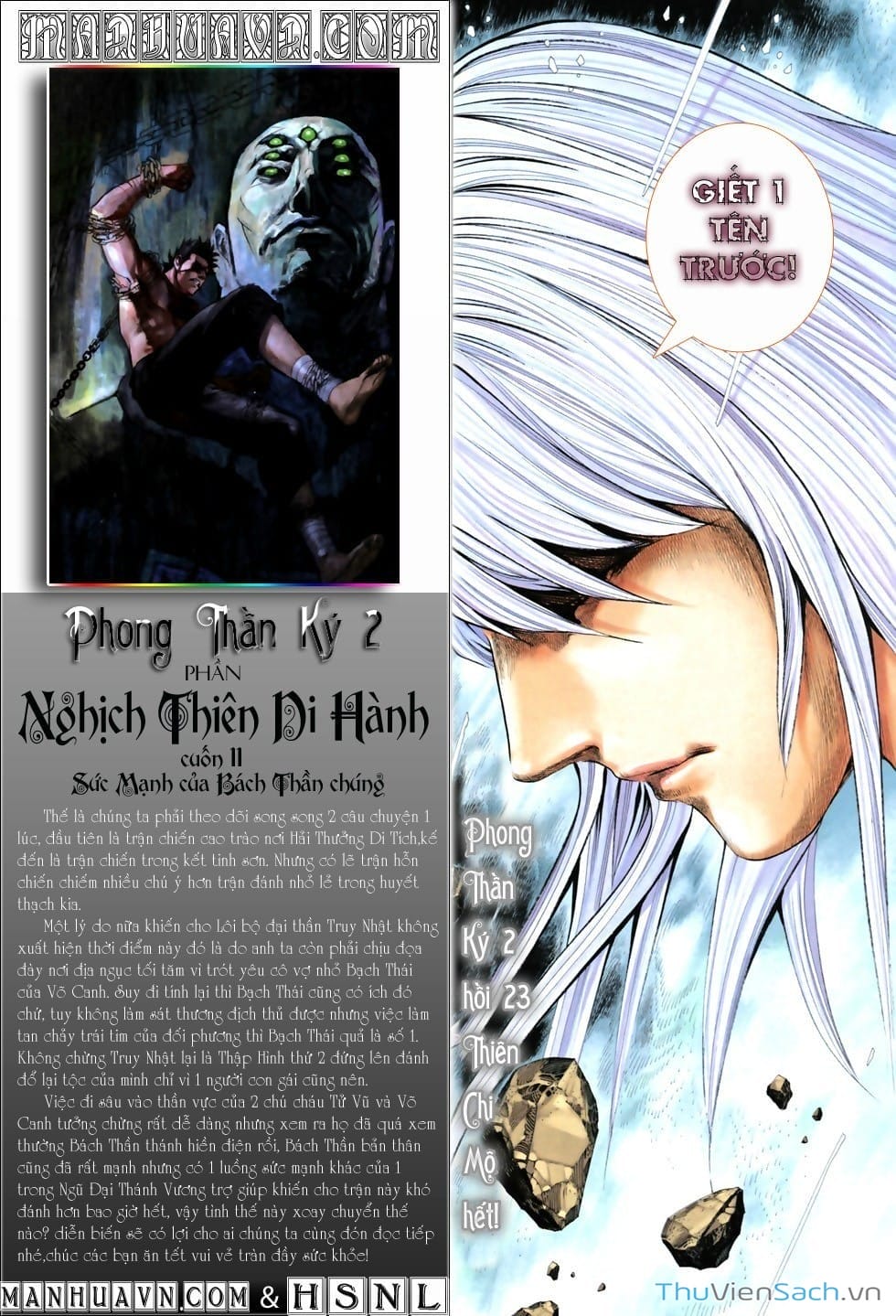 Truyện Tranh Phong Thần Ký trang 4