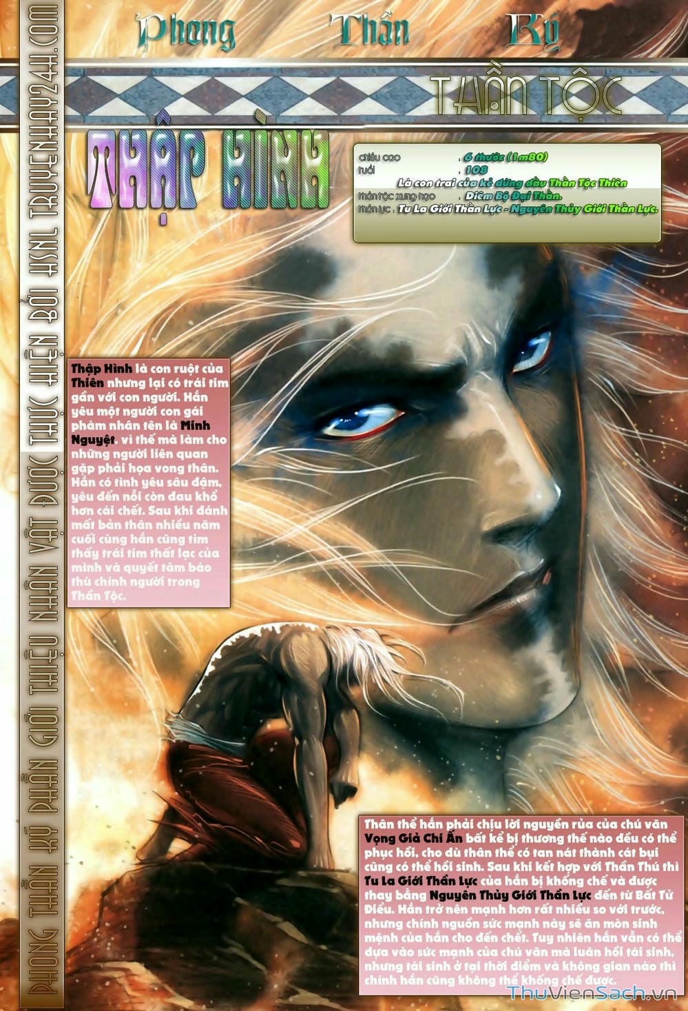 Truyện Tranh Phong Thần Ký trang 4