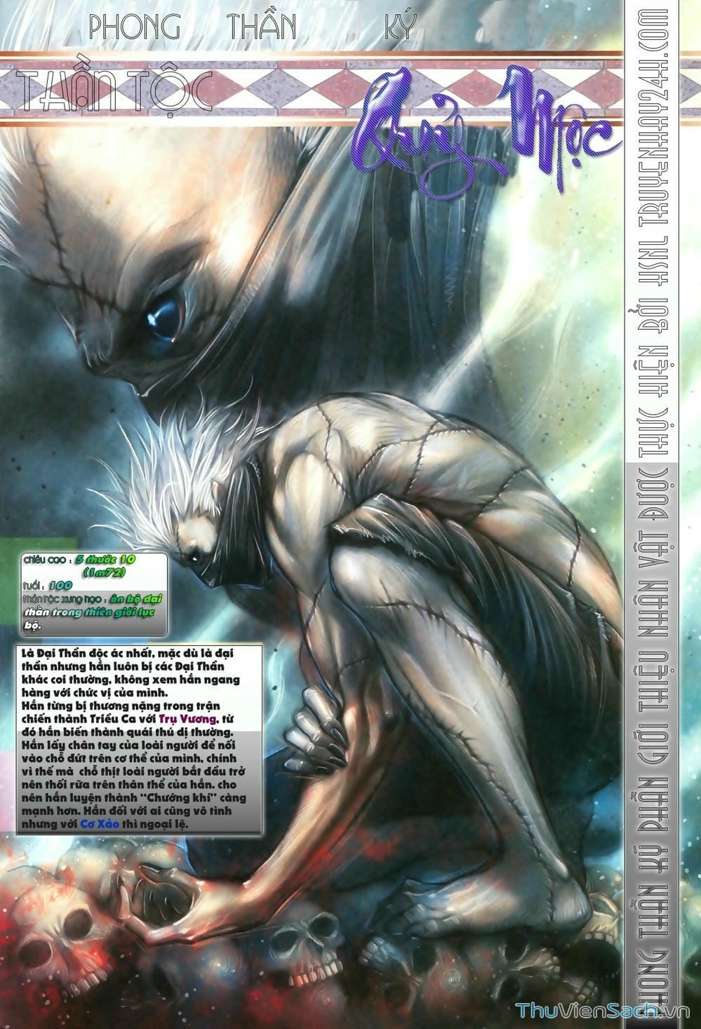 Truyện Tranh Phong Thần Ký trang 4