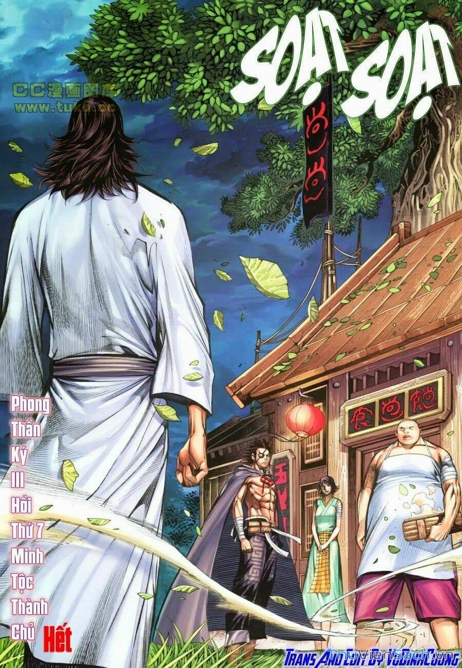 Truyện Tranh Phong Thần Ký trang 4