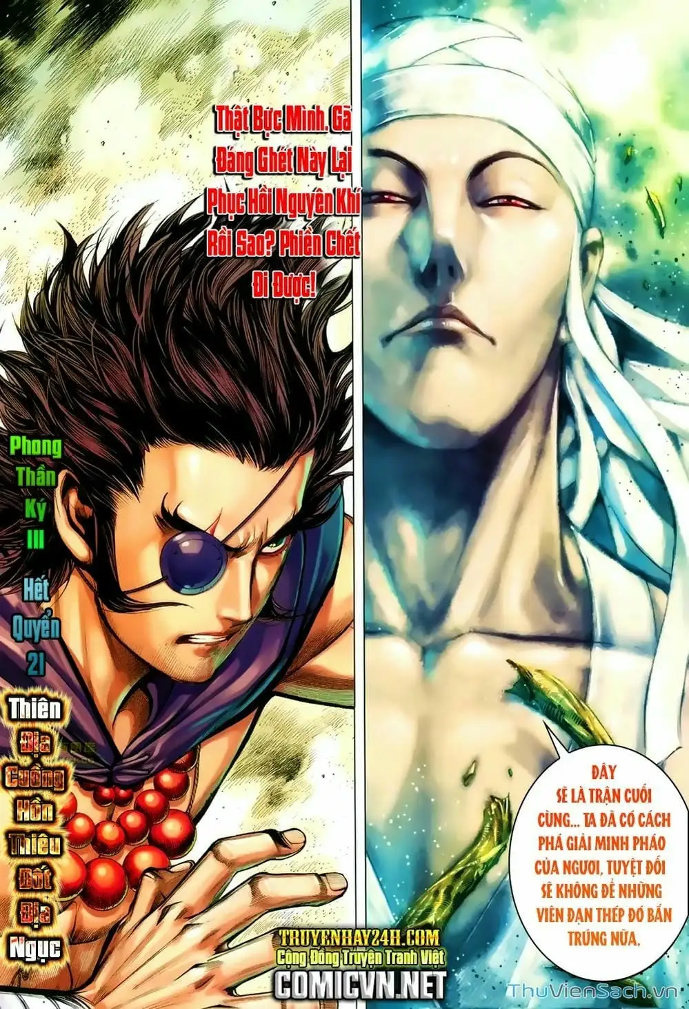Truyện Tranh Phong Thần Ký trang 4