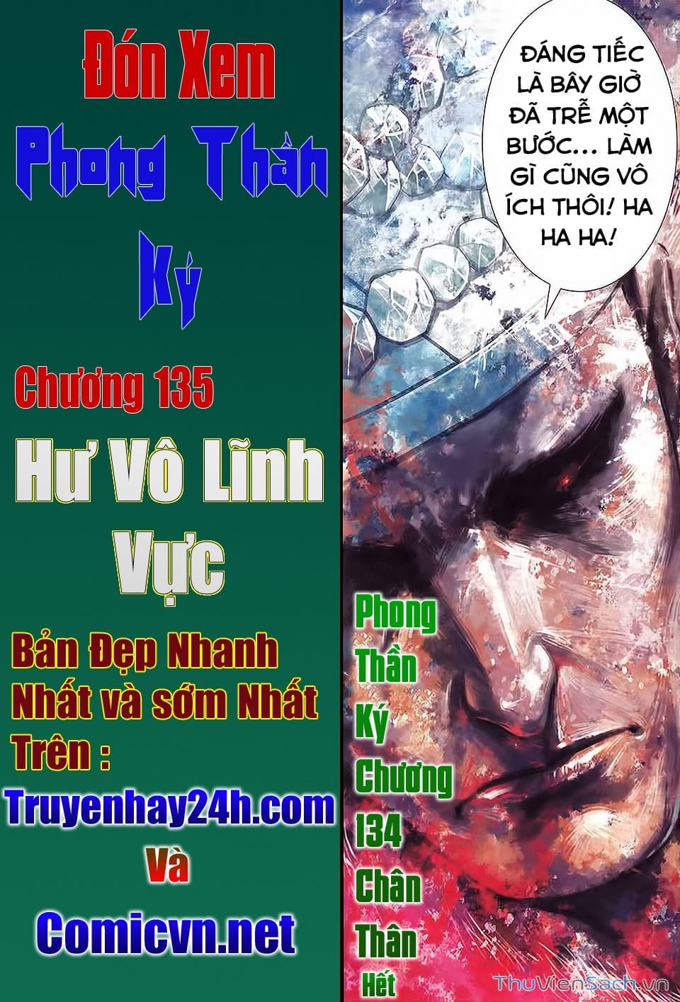 Truyện Tranh Phong Thần Ký trang 4