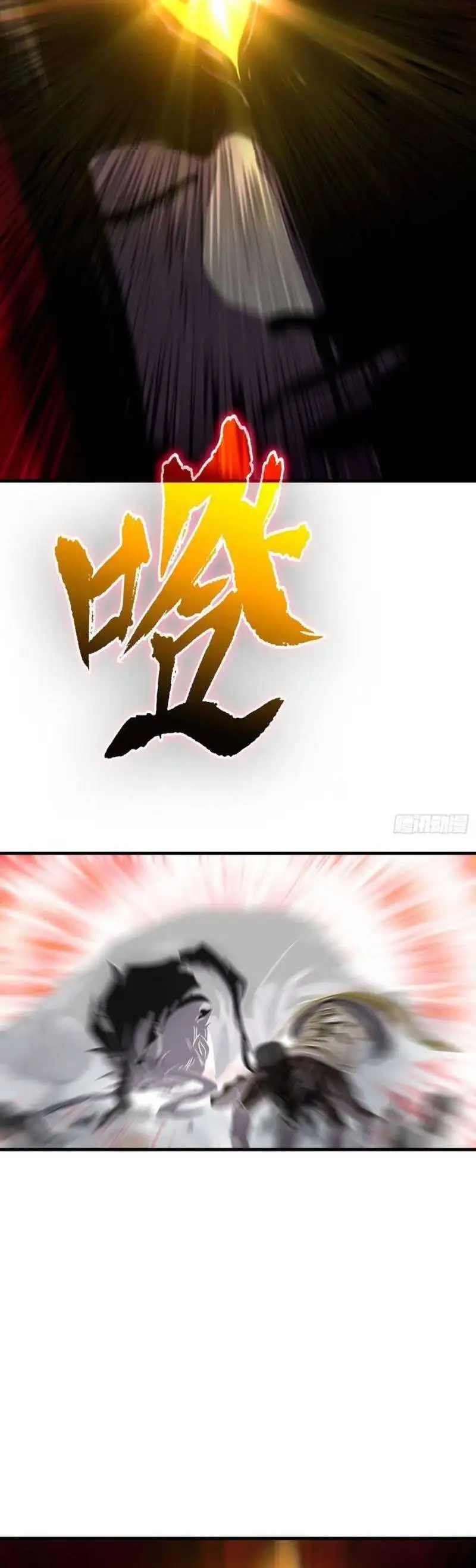 Truyện Tranh Phong Yêu Vấn Đạo trang 7