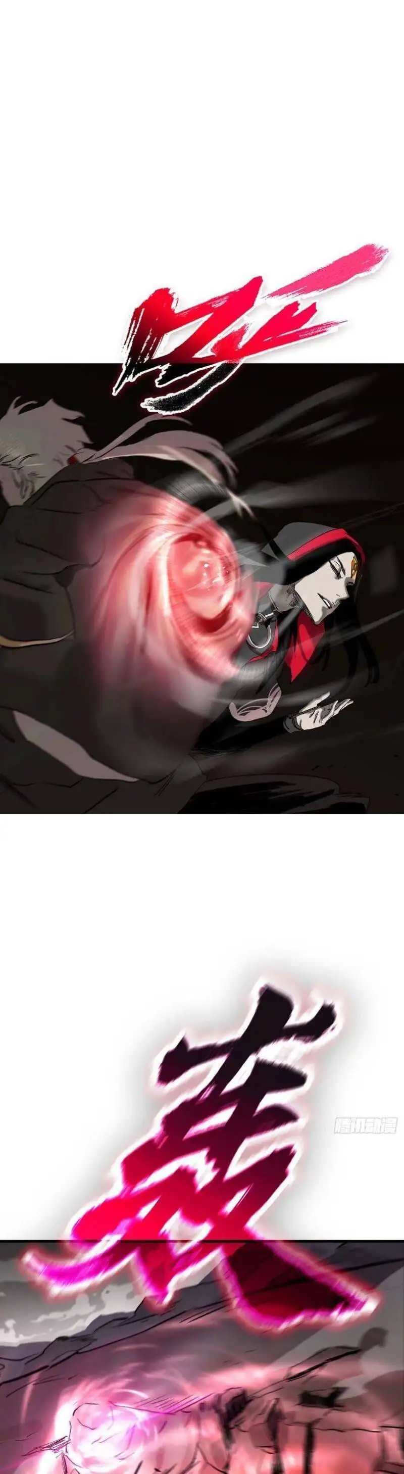 Truyện Tranh Phong Yêu Vấn Đạo trang 7