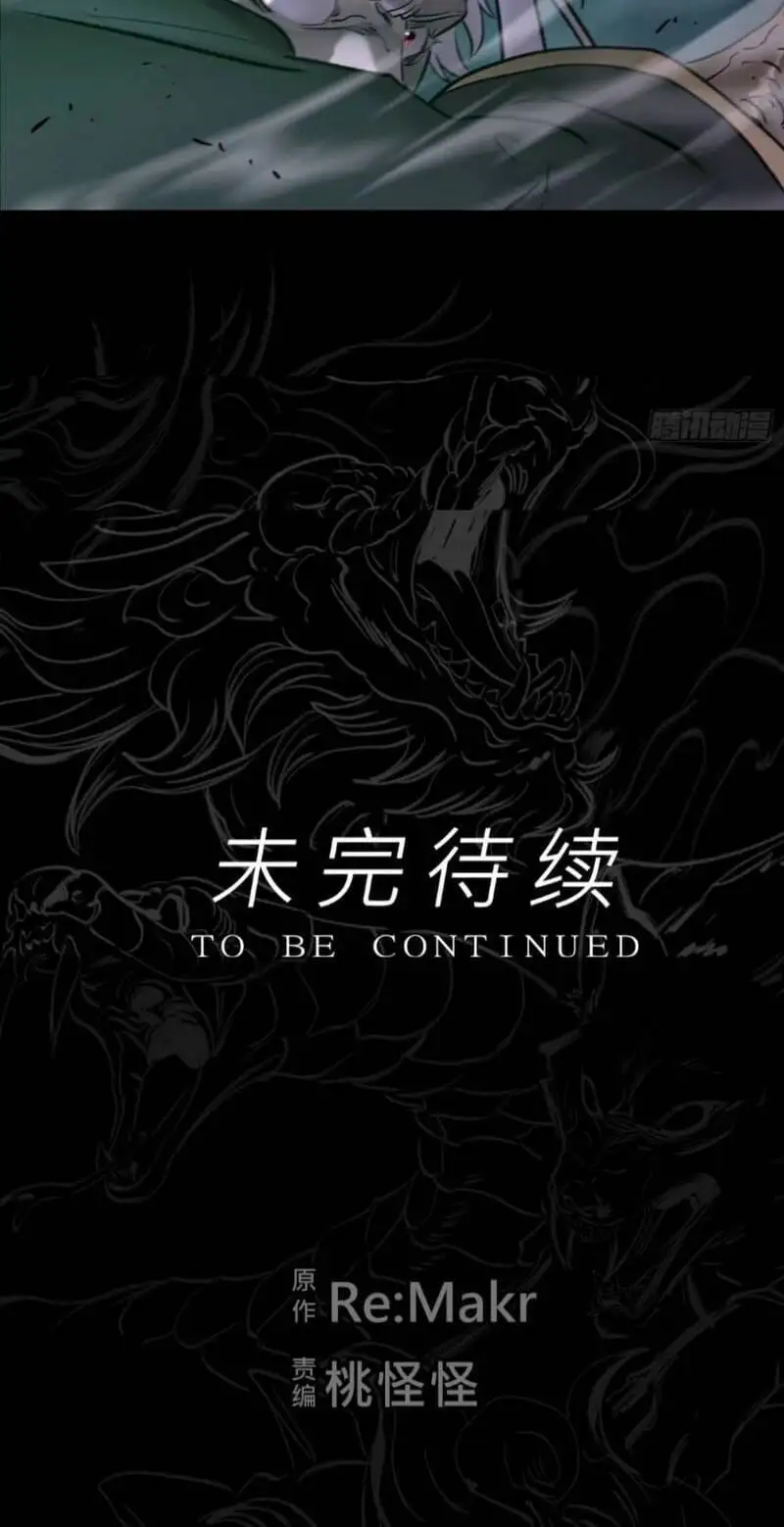 Truyện Tranh Phong Yêu Vấn Đạo trang 7