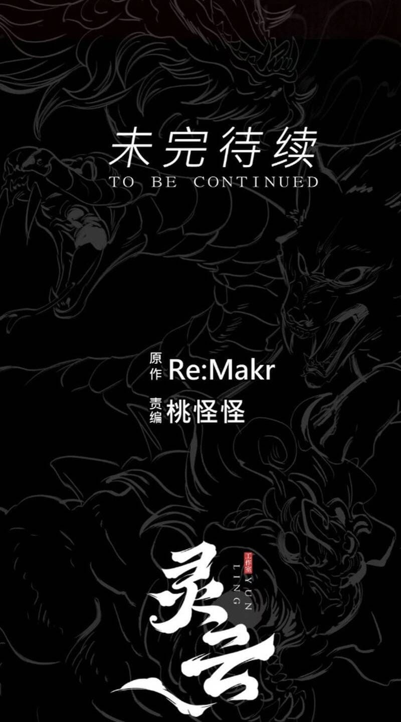 Truyện Tranh Phong Yêu Vấn Đạo trang 7