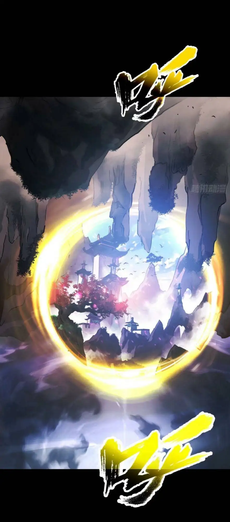 Truyện Tranh Phong Yêu Vấn Đạo trang 7