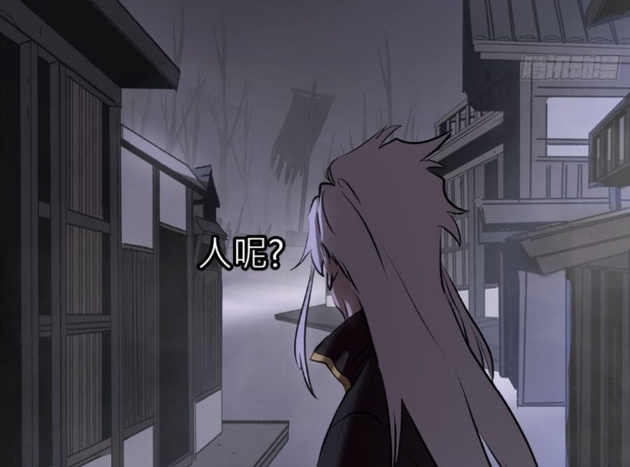 Truyện Tranh Phong Yêu Vấn Đạo trang 7