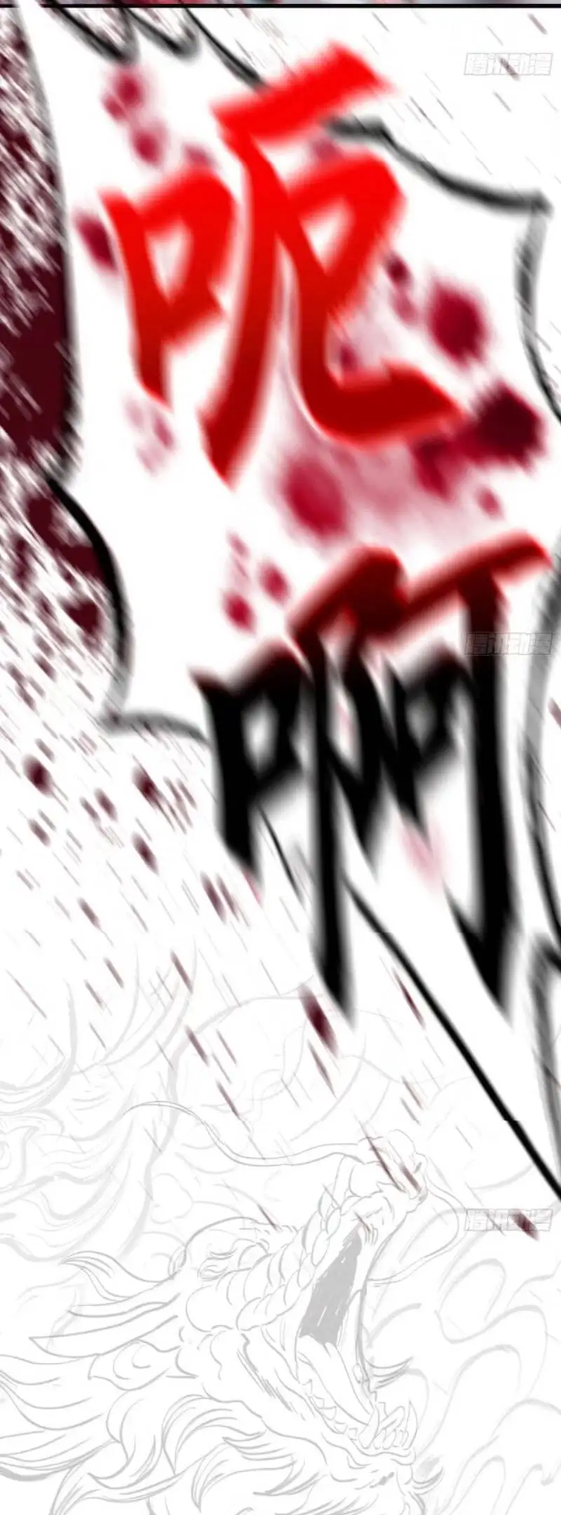 Truyện Tranh Phong Yêu Vấn Đạo trang 7