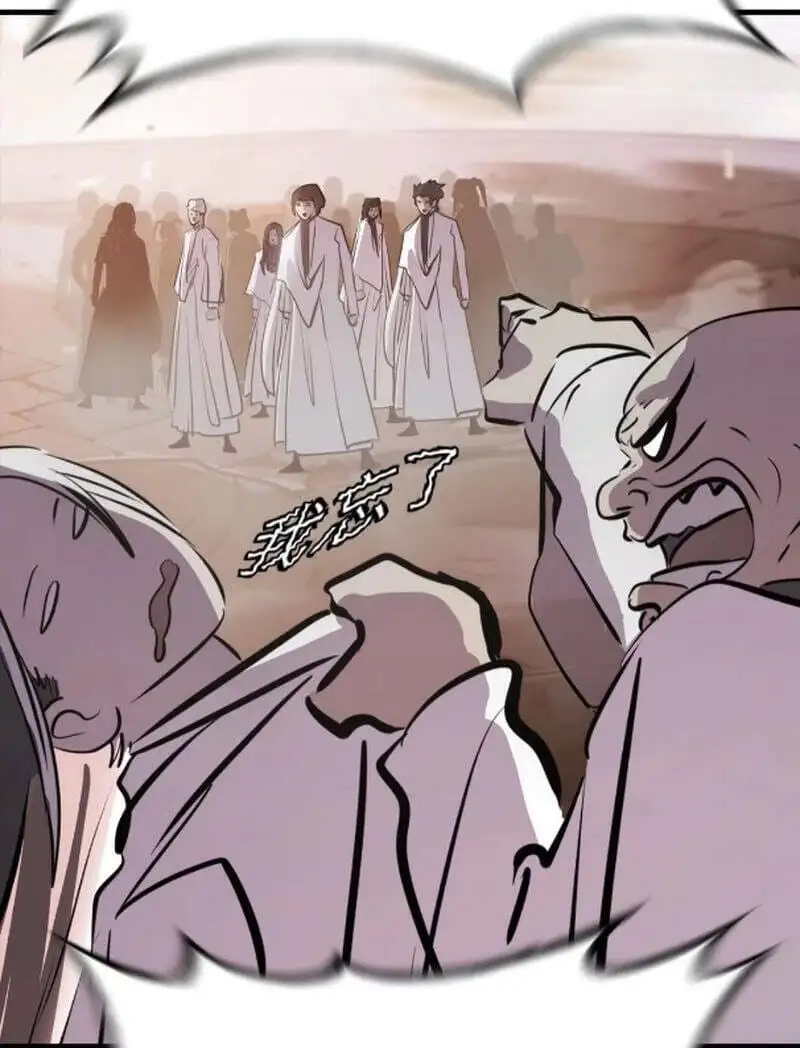 Truyện Tranh Phong Yêu Vấn Đạo trang 7