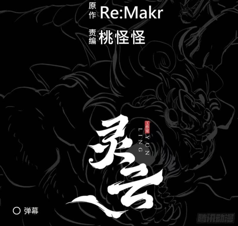 Truyện Tranh Phong Yêu Vấn Đạo trang 7