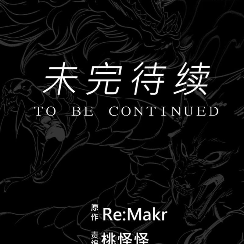 Truyện Tranh Phong Yêu Vấn Đạo trang 7