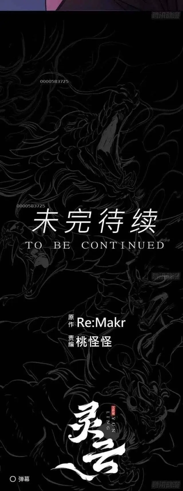 Truyện Tranh Phong Yêu Vấn Đạo trang 7