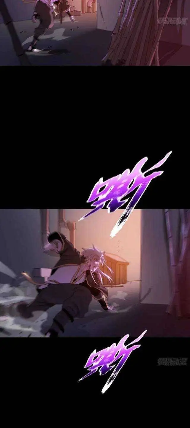 Truyện Tranh Phong Yêu Vấn Đạo trang 7