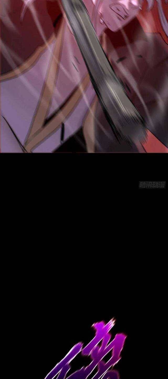 Truyện Tranh Phong Yêu Vấn Đạo trang 7