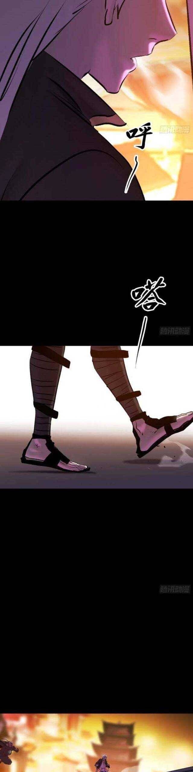 Truyện Tranh Phong Yêu Vấn Đạo trang 7