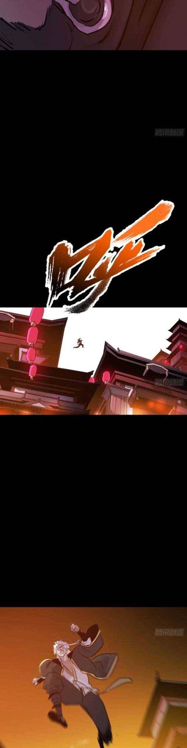 Truyện Tranh Phong Yêu Vấn Đạo trang 7