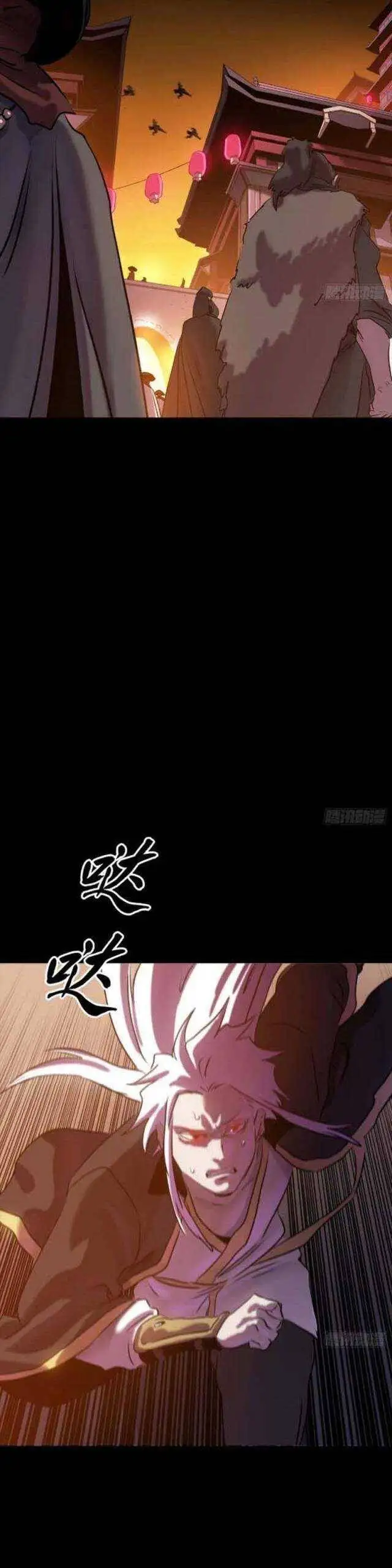 Truyện Tranh Phong Yêu Vấn Đạo trang 7