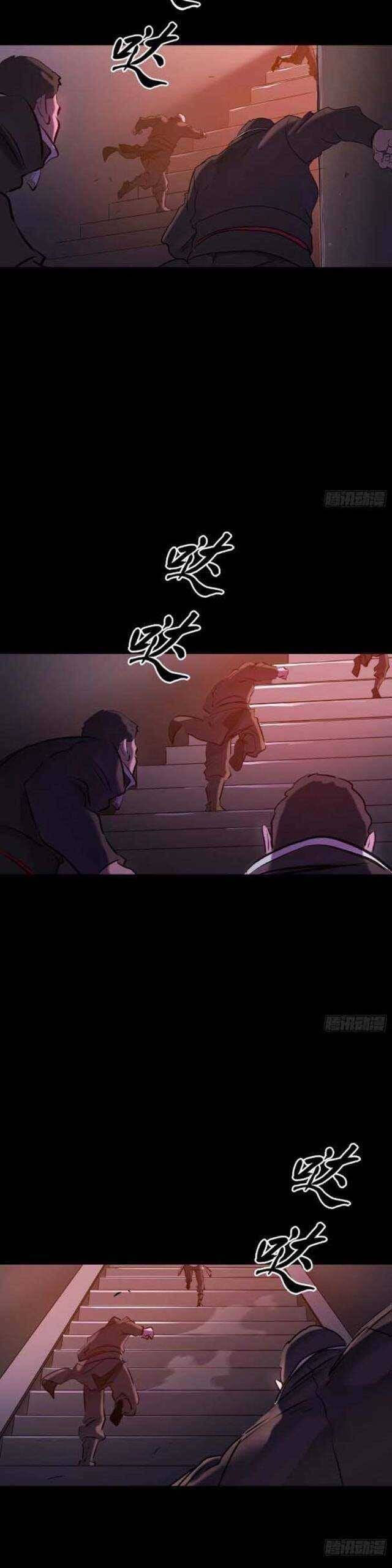 Truyện Tranh Phong Yêu Vấn Đạo trang 7