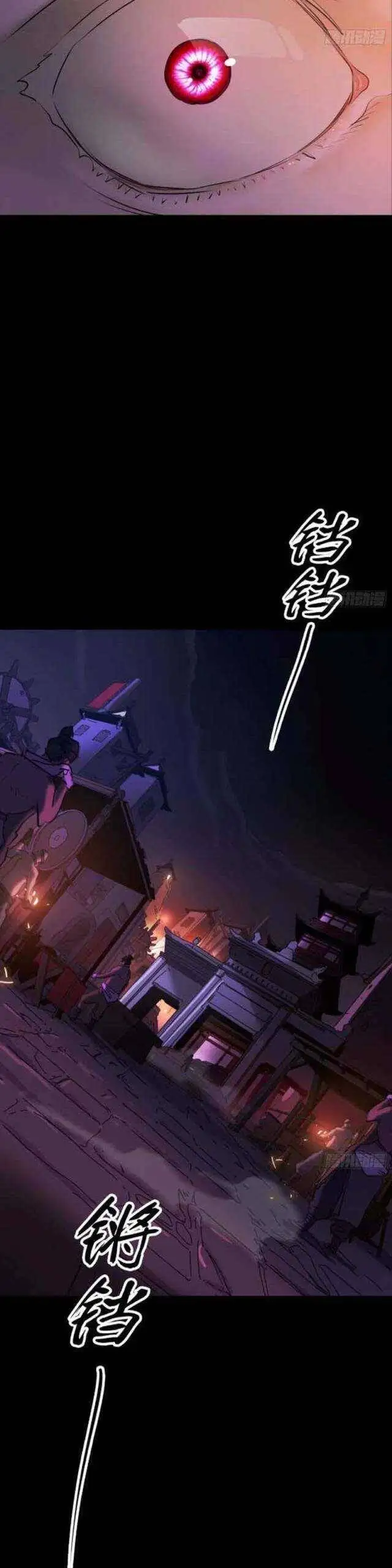 Truyện Tranh Phong Yêu Vấn Đạo trang 7