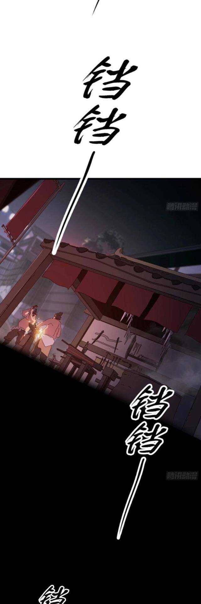 Truyện Tranh Phong Yêu Vấn Đạo trang 7