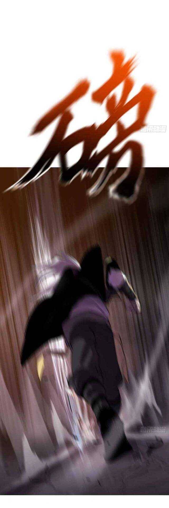 Truyện Tranh Phong Yêu Vấn Đạo trang 7