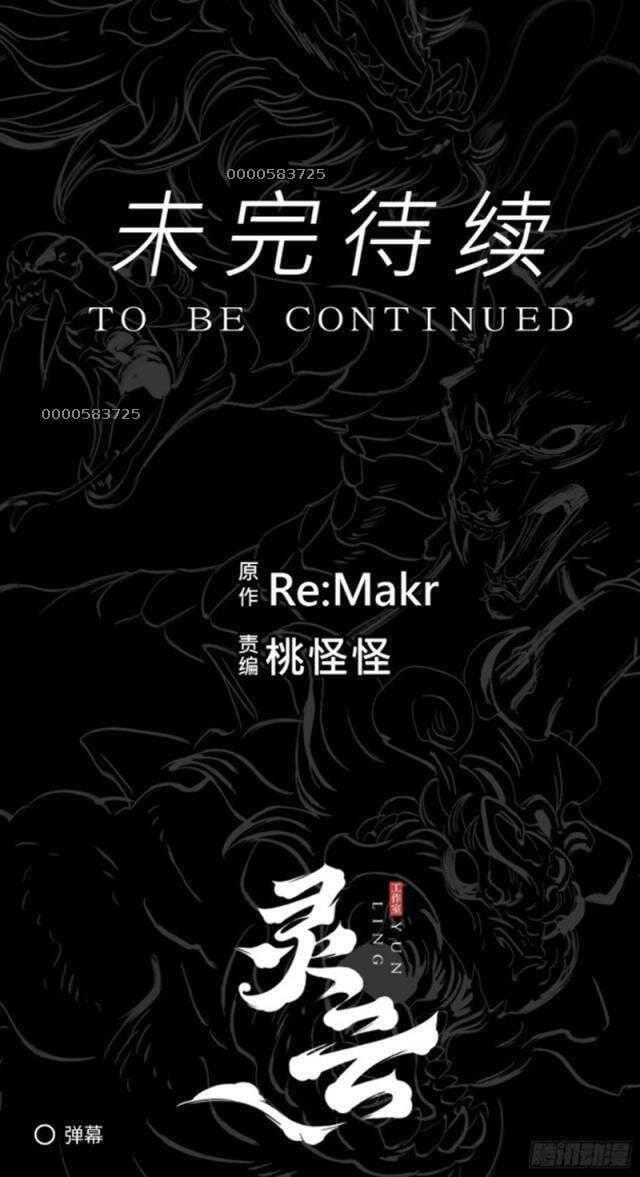 Truyện Tranh Phong Yêu Vấn Đạo trang 7