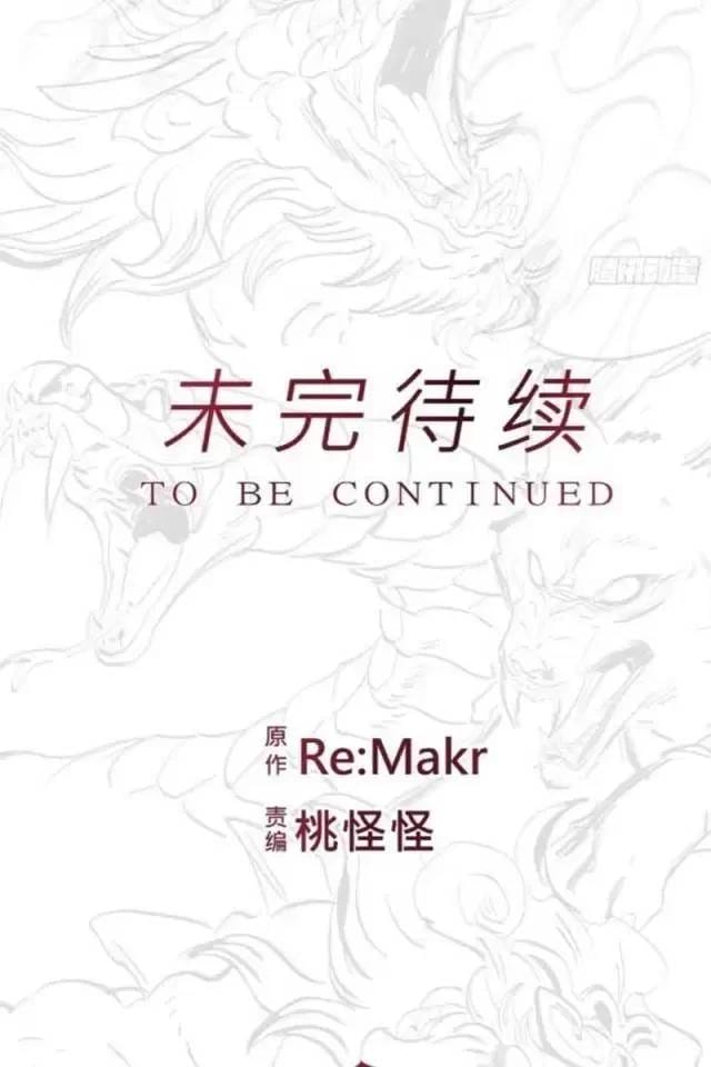 Truyện Tranh Phong Yêu Vấn Đạo trang 7