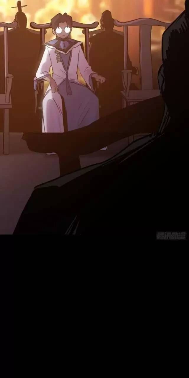 Truyện Tranh Phong Yêu Vấn Đạo trang 7