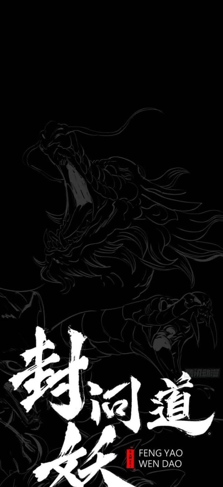 Truyện Tranh Phong Yêu Vấn Đạo trang 7