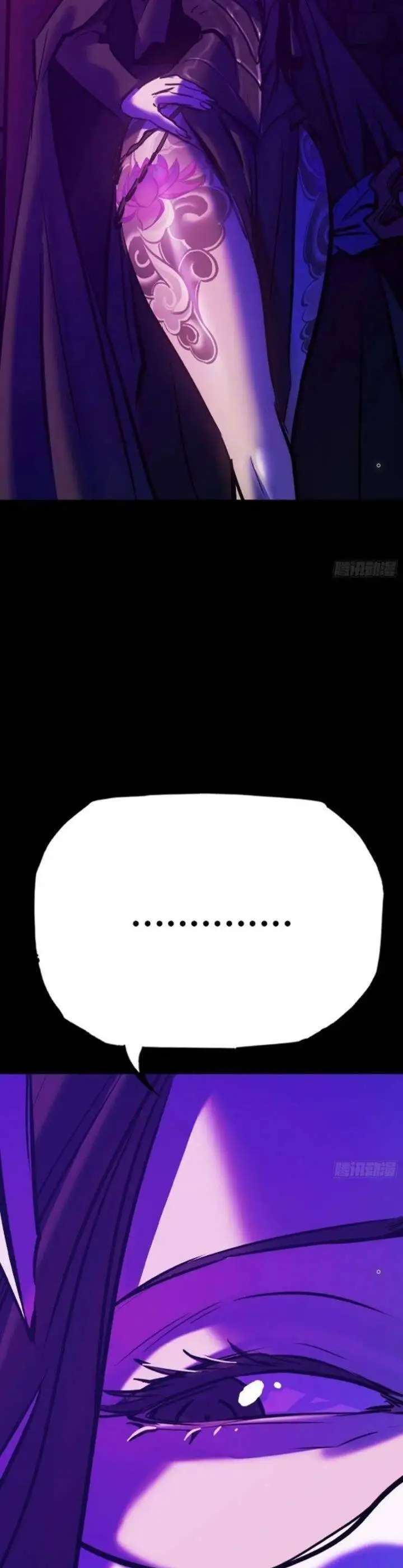 Truyện Tranh Phong Yêu Vấn Đạo trang 7