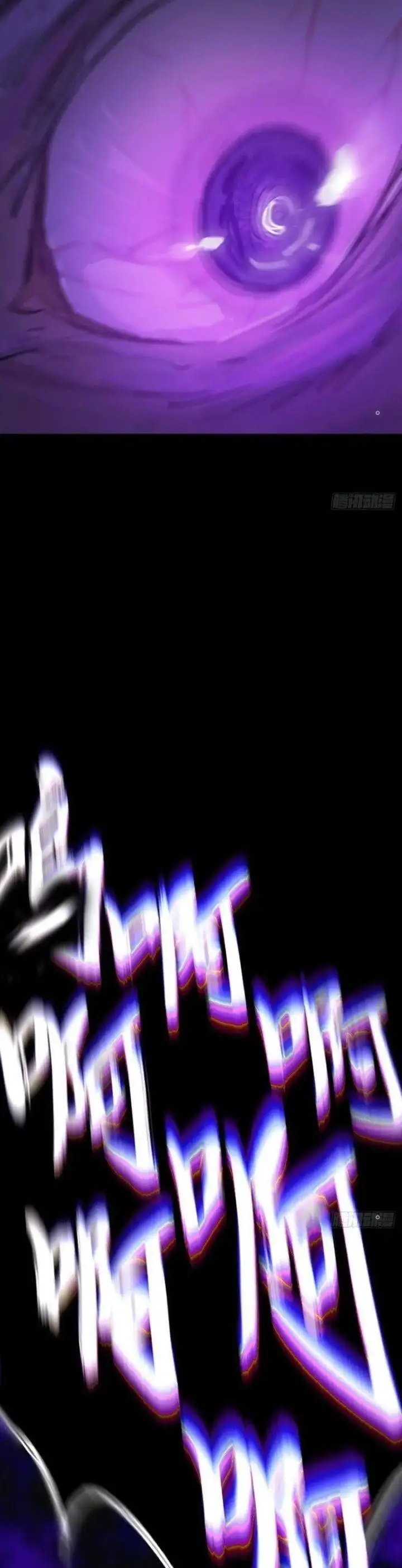 Truyện Tranh Phong Yêu Vấn Đạo trang 7