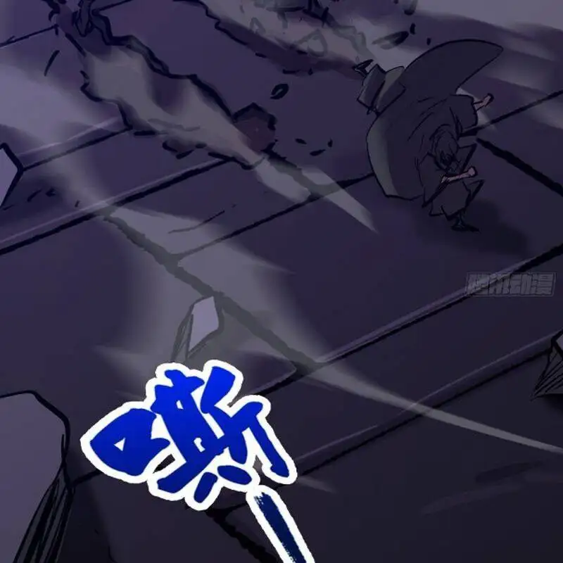 Truyện Tranh Phong Yêu Vấn Đạo trang 7