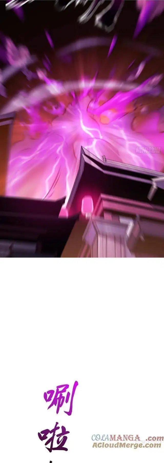 Truyện Tranh Phong Yêu Vấn Đạo trang 7