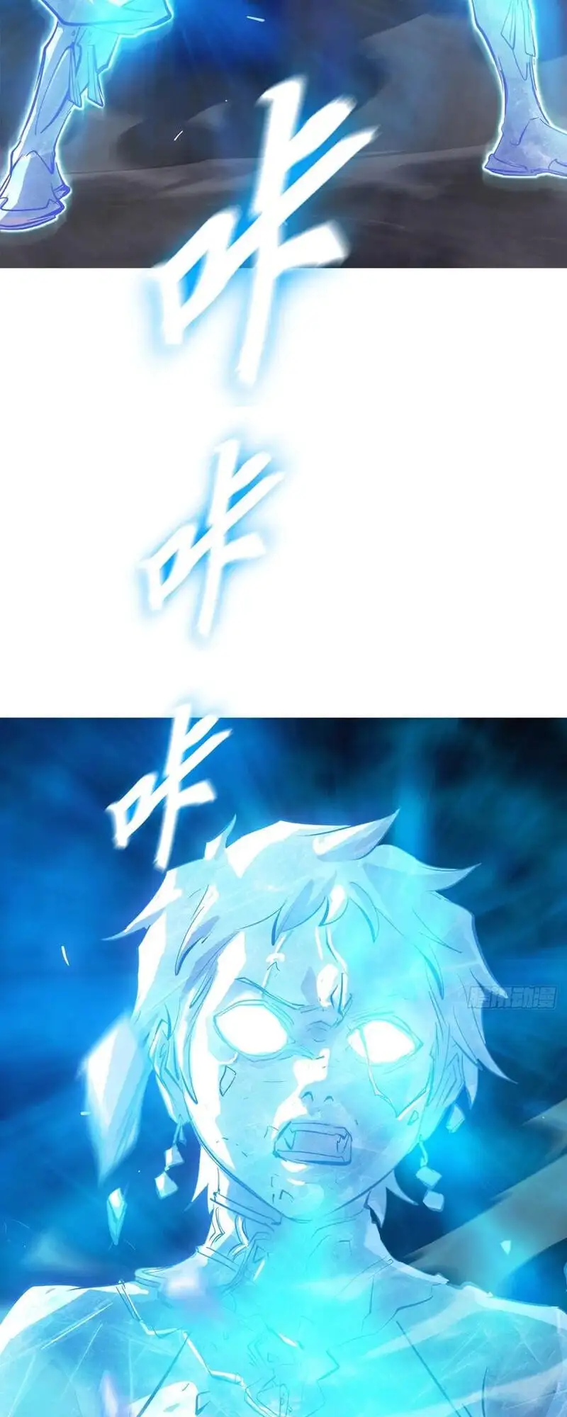 Truyện Tranh Phong Yêu Vấn Đạo trang 7