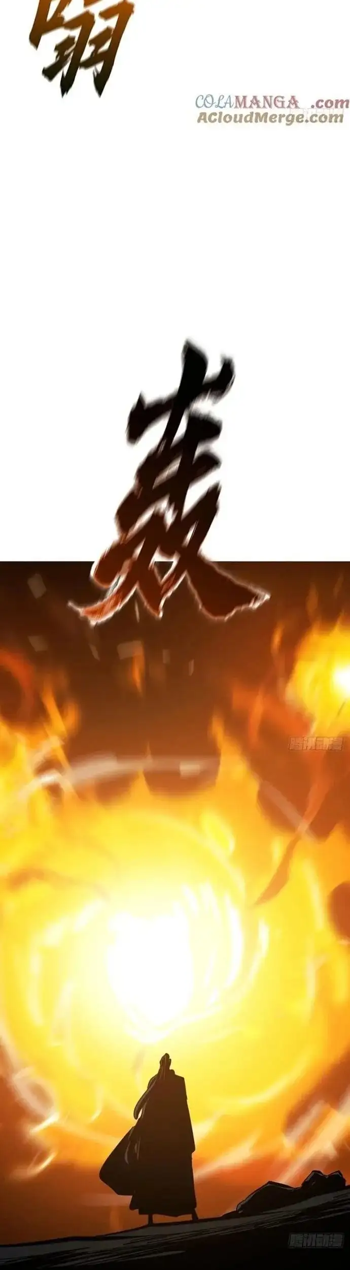 Truyện Tranh Phong Yêu Vấn Đạo trang 7