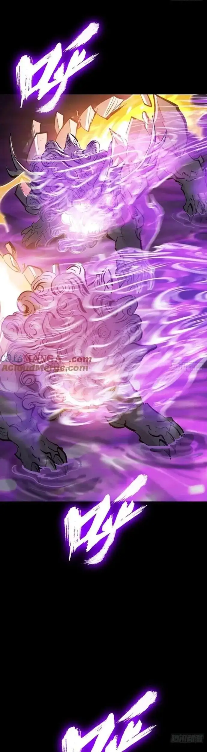 Truyện Tranh Phong Yêu Vấn Đạo trang 7