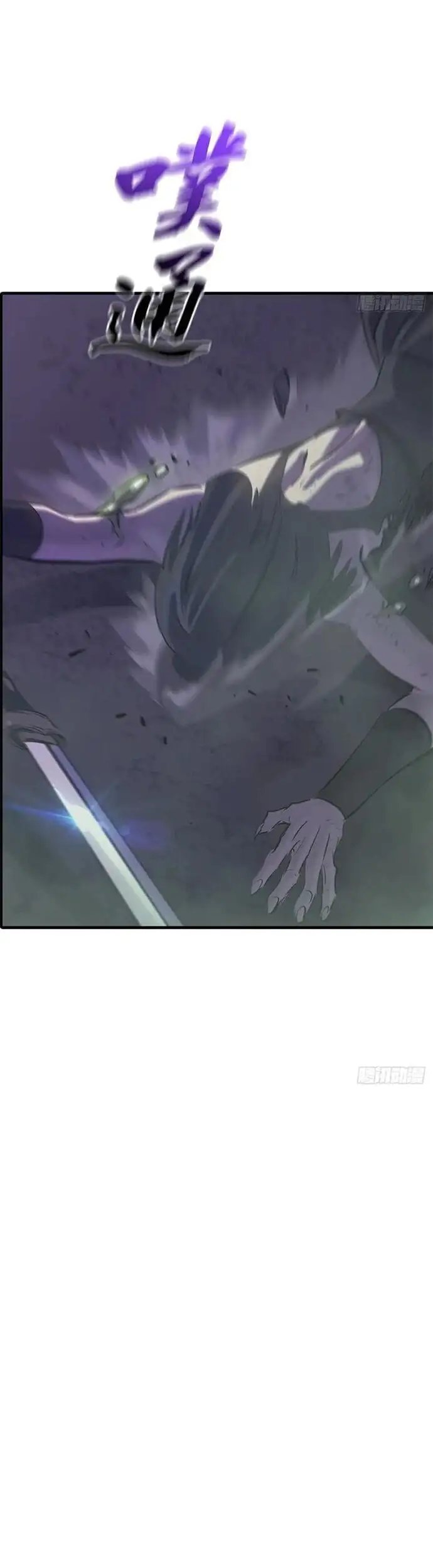 Truyện Tranh Phong Yêu Vấn Đạo trang 7