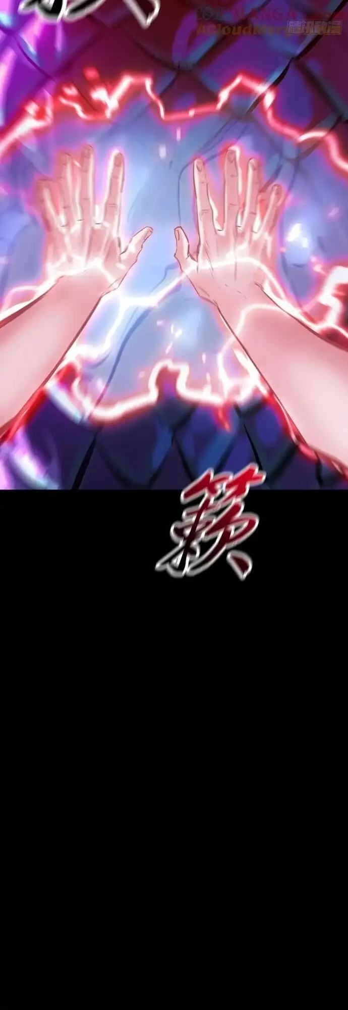 Truyện Tranh Phong Yêu Vấn Đạo trang 7