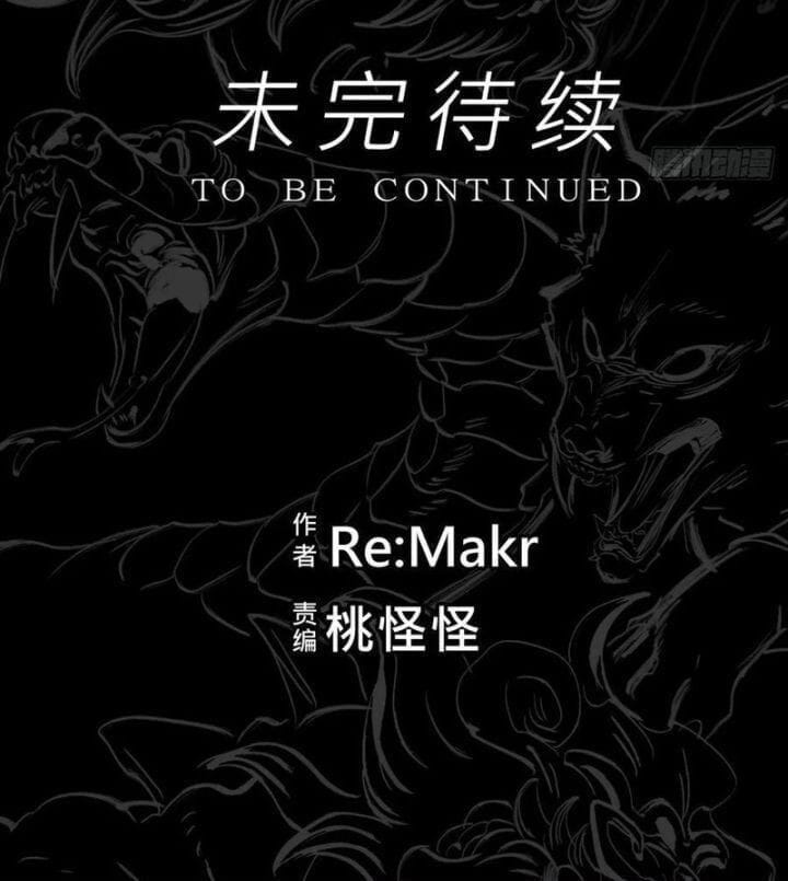 Truyện Tranh Phong Yêu Vấn Đạo trang 7