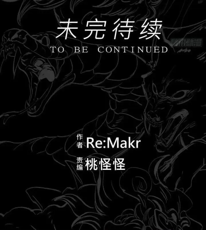 Truyện Tranh Phong Yêu Vấn Đạo trang 7