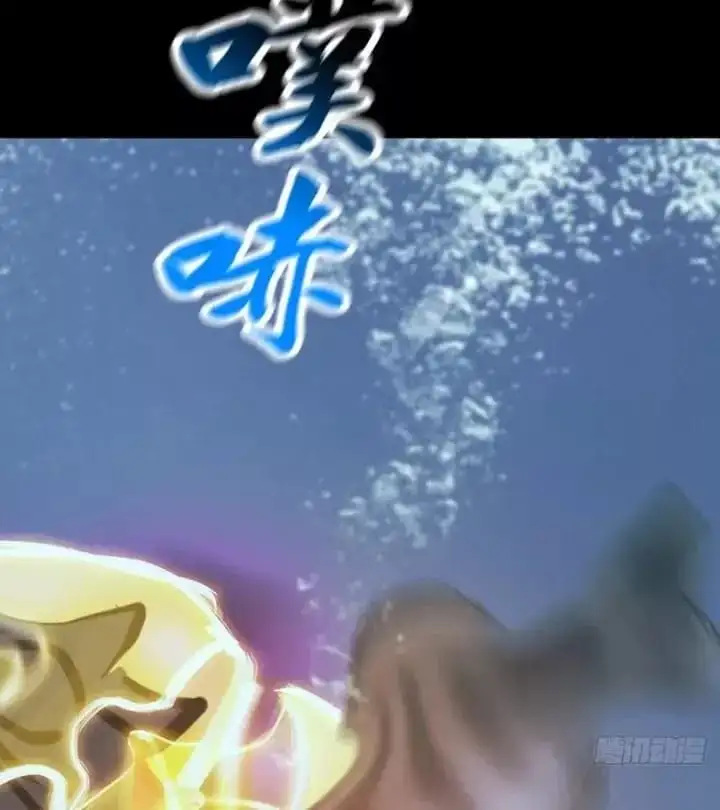 Truyện Tranh Phong Yêu Vấn Đạo trang 7